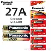Panasonic 27a 23a 12V Alto Desempenho L1028 Tolerância de Pé Dispositivo Antifurto Controle Remoto Campainha Brinquedo Bateria Alcalina 27a