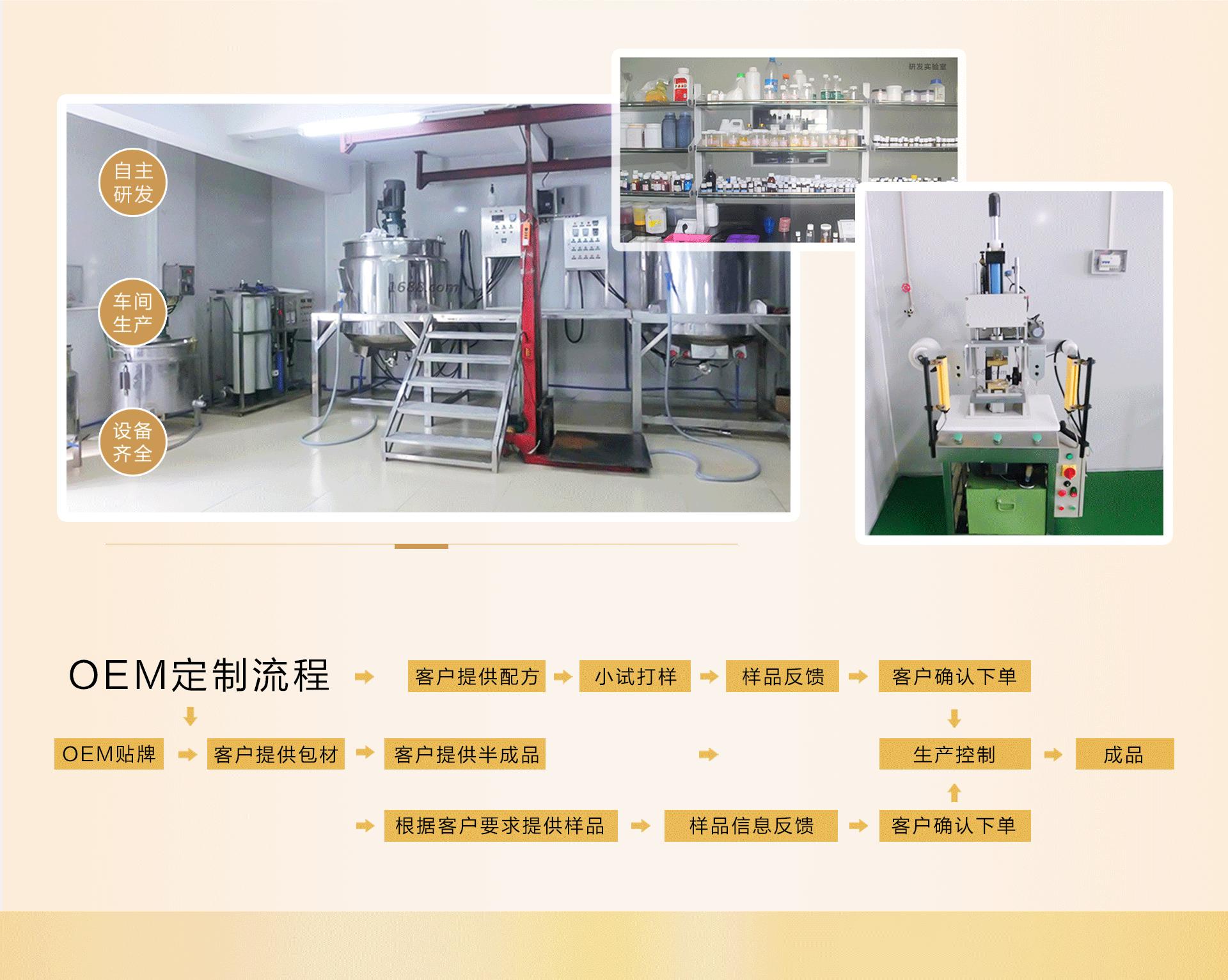 首页全屏装修1_10