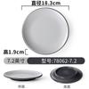 Vajilla de melamina Xiangyuan tazón pequeño tazón de arroz comercial restaurante restaurante de olla caliente juego de mesa de cuatro piezas imitación porcelana plástico tazón para condimentos