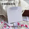 Cartulina Verde de Castaño de Agua de Alta Calidad Engrosada para Tarjetas de Exhibición de Empaque para Pendientes, Aretes, Pasadores para el Cabello, Collares, Pulseras y Joyería