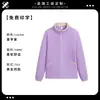 Sudadera de Alta Gama para Catering con Estampado de Logo Otoño Invierno Hotel Restaurante Hot Pot BBQ Mesero Manga Larga Ropa de Trabajo