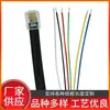Cable de Teléfono de 4 Conductores 4P4C Crystal Head Rj12 Cortina de Datos Motor Equipo de Control Industrial Auricular Máquina de Voz Rj11