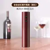 Abrebotellas eléctrico, abrebotellas totalmente automático para uso doméstico, abridor de botellas de vino, herramienta para vino