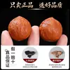 Nueces Pequeñas de Otoño de Alta Calidad para Girar con la Mano, Adecuadas para Niñas y Hombres para Jugar y Sostener en los Dedos, Artículos Pequeños para Sostener en la Mano