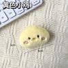 Lindo broche de peluche de muñeco de animal de dibujos animados, accesorios decorativos para niños, bolso de niña, alfileres de ropa, accesorios al por mayor