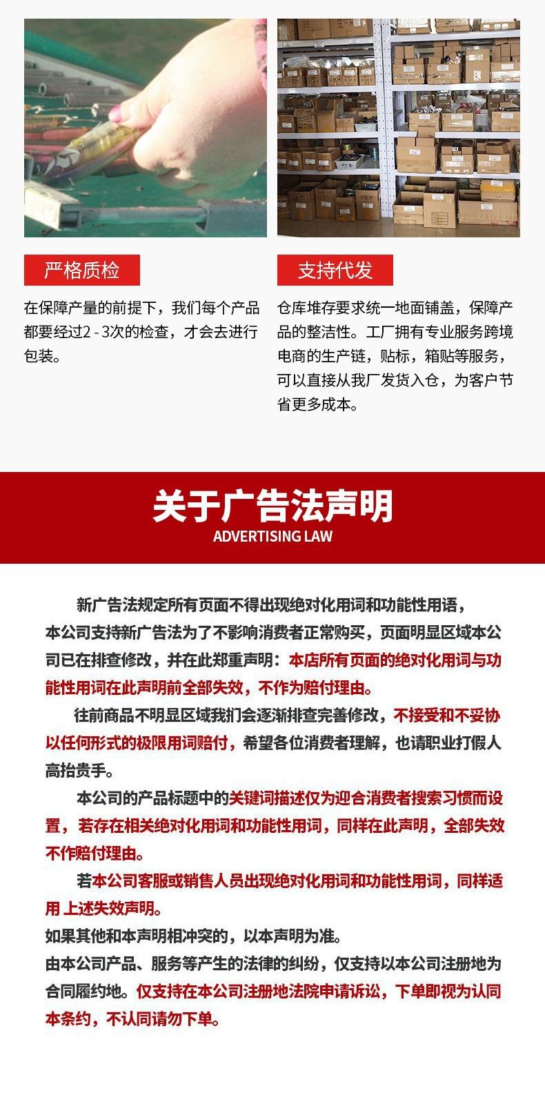1-开版（辣妹铅笔路亚饵）(1)_010.jpg
