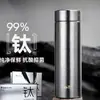Copo Térmico de Titânio Puro para Dropshipping, Copo de Água de Titânio Puro da Marca Kuangdi, Conjunto de Caixa de Presente Empresarial, Copo de Chá Masculino, Presente de Lembrança