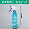 Botella Atomizadora Pequeña Nueva 350ml Botella Atomizadora Transparente 200ml Botella Atomizadora de Colores Botella Atomizadora 250ml Botella Atomizadora Pequeña