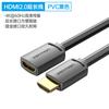 Cable de extensión HDMI Weixun macho a hembra para TV, decodificador de computadora, cable de video HD 4K más monitor conectado