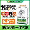 Comida para Gatos para Hogares con Múltiples Gatos 10 kg Comida para Gatos con Carne Fresca 10 kg Paquete de Prueba de Comida para Gatos a Precio Completo para Gatitos Bolsa Grande Comida para Gatos 10 kg