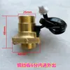 Interruptor de Fluxo de Água 6 Pontos 4 Pontos Tipo Defletor Sensor de Fluxo Instalação Vertical Interruptor de Detecção de Fluxo