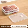 BNBS Lonchera Engrosada, Contenedor de Almacenamiento de Alimentos de Gran Capacidad de Grado Alimenticio Antibacteriano con Iones de Plata, Caja de Almacenamiento Específica para Refrigerador
