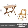 Mesa de estudo infantil é ajustável e dobrável, adequada para escrever e lição de casa, design simples para uso doméstico, conjunto de mesa e cadeira para aluno do ensino fundamental