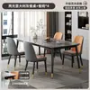 Mesa de comedor de losa de roca, adecuada para apartamentos pequeños, un juego de comedor elegante para la sala de estar, una combinación de mesa y sillas de comedor para el hogar de lujo ligero