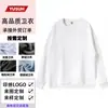 Sudadera Personalizada Impresión Primavera y Otoño Uniforme de Clase Cuello Redondo Hombre Manga Larga Tops Ropa de Trabajo Camisa Cultural Impresión y Bordado