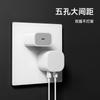 TEP International Enchufe de Interruptor de Reinicio de Viento Crema para Electricista Panel de Pared 86 Vidrio Templado Oblicuo de Cinco Agujeros