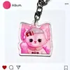 Chaveiro Dsn Sete Tesouros Pingente Transparente de Acrílico Dupla Face Fofo para Bolsa de Menina Acessórios para Fone de Ouvido Estojo de Caneta