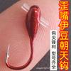 Gancho de Cabeza Roja al por Mayor Set de Ganchos Sky Izu Gancho de Cabeza de Plomo Anzuelo de Pesca Tradicional con Púa Carassius Carassius Equipo de Pesca Anzuelo de Pesca