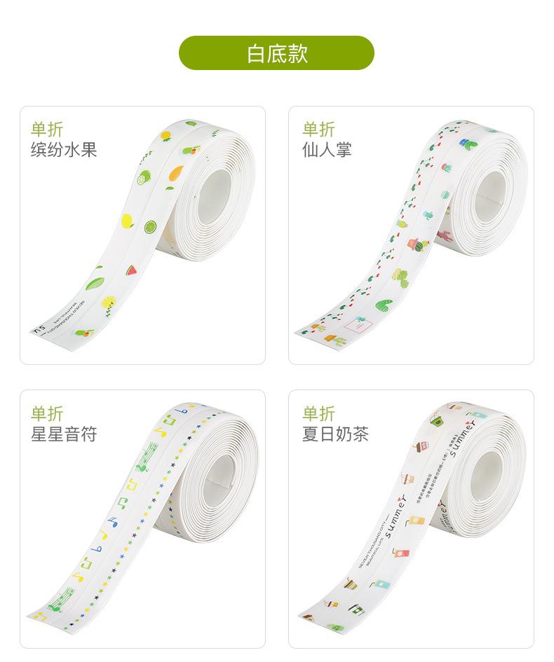 美缝贴详情去双2_04.jpg