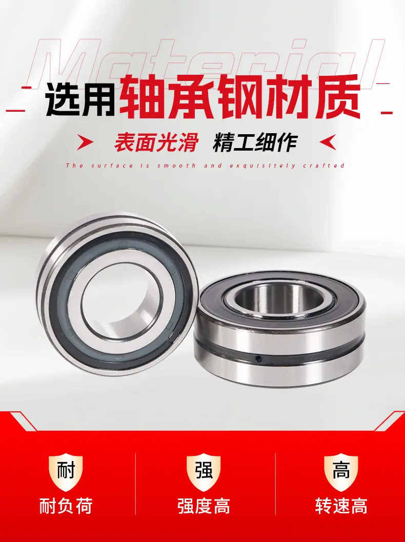 角接触球轴承2_03.jpg