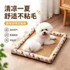 Esterilla Refrigerante para Mascotas, Adecuada para Todas las Estaciones, Colchoneta para Cama de Perro, Almohadilla Refrigerante para Cama de Gato de Verano, Colchón Resistente al Desgaste para Mascotas, Venta Directa del Fabricante