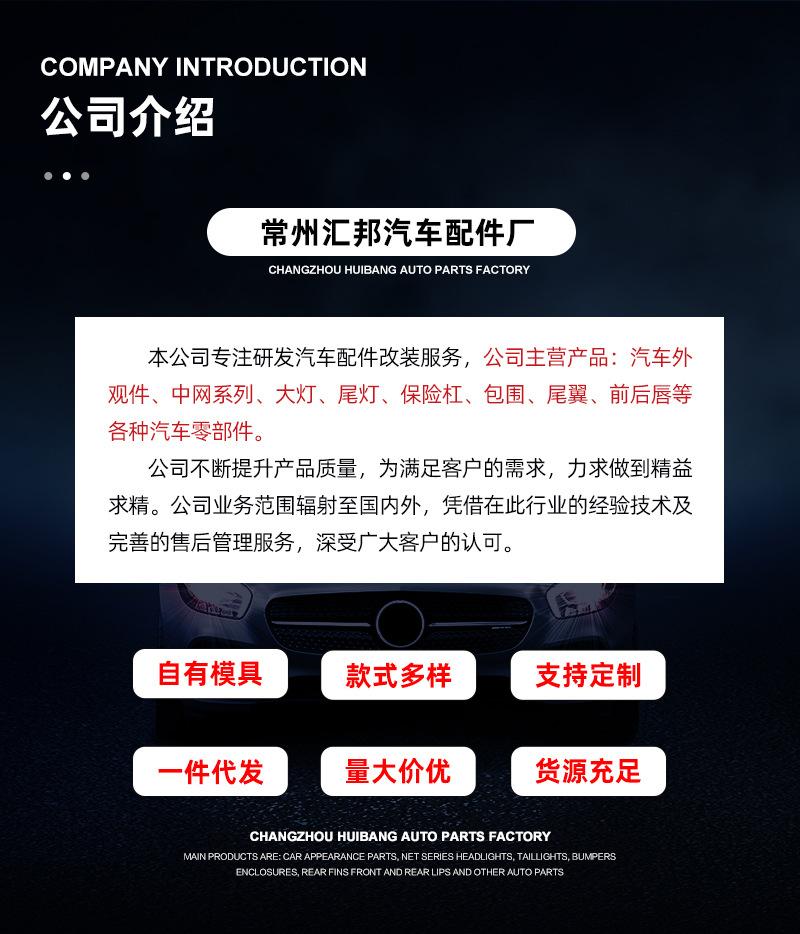 奔驰C级W205中网15-21