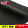 Esterilla antideslizante para lechos maternales de cerdas, esterilla para conservación del calor de lechones, esterilla para establos de ganado y caballos, esterilla de goma, esterilla para cría de animales, lámina de goma con estampado de lomo de tortuga