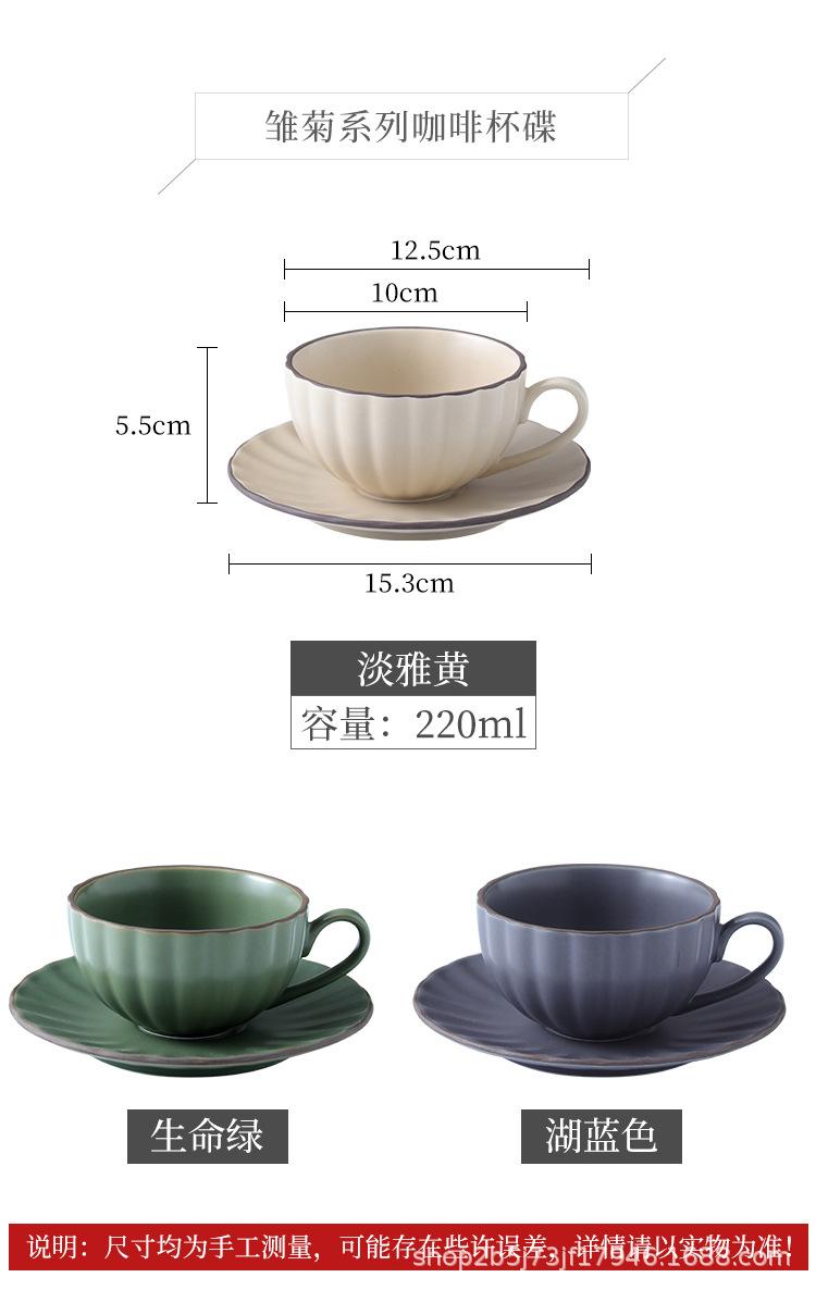 杯碟_11.jpg