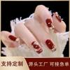 Uñas Portátiles Personalizadas, Uñas Postizas Personalizadas, Esmalte de Uñas, Rojo Vino Brillantes Diamantes, Diamantes Nuevos