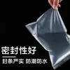 Sacos Plásticos Ziplock Alimentícios Espessos Cuidadosamente Selecionados, Sacos Selados Quadrados para Conservar Alimentos, Dupla Finalidade, Não Quebram Facilmente, Disponíveis Agora