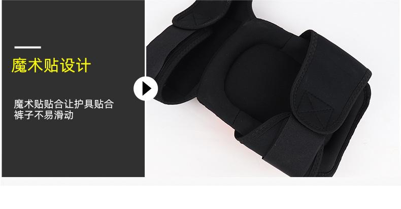 劳保护膝加长款2_08.jpg