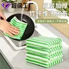 Pano de prato de fibra de bambu espessado de camada dupla, listrado verde e branco, highly absorvente, pano de limpeza doméstica, pano de limpeza para preguiçosos