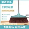 Da Mei Hao Escoba de Plástico con Cerdas Suaves Escoba Individual para Limpieza del Hogar Barrer Agua Escoba Exterior Cabezal de Escoba Venta al por Mayor Fábrica Escolar