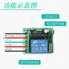 Módulo de control de acceso remoto de maleta pequeña de un solo canal DC12V interruptor de alimentación piezas de modificación de control remoto Aprendizaje de volumen pequeño