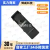 Bapn66380 Changan Ma3 Axela 17-18 con Elevador Automático, con Interruptor de Elevación de Borde Plateado, Trasero Derecho