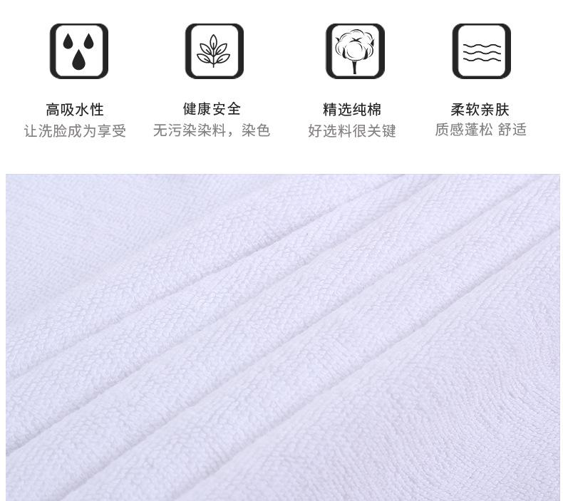 白毛巾详情页_06