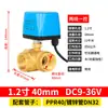 Válvula de Bola Eléctrica de Tres Vías 220V24V12V Gran Flujo Micro Válvula Eléctrica Rosca de 4 Puntos 6 Puntos Válvula de Latón para Agua Válvula
