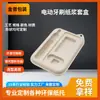 Caja de Embalaje de Pulpa para Cepillo de Dientes Eléctrico, Pulpa de Caña de Azúcar, Biodegradable, Bandeja de Papel Ecológica, Bandeja de Papel Prensado en Seco, Moldeado Personalizado
