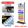 Painel de Luzes Luminoso de Chão para Loja de Celulares, Dupla Face Móvel de Chão Carregamento LED Filme Suave UV Display Externo