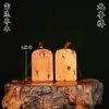 Lei Jiao Madera Zao Sin Importar Marca Madera Antigua Marca Madera Antigua Rayo Cortar Madera Zao Marca Ping An Colgante de Paz Antiguo Colgante