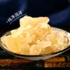Azúcar de Roca Amarillo Premium Taikoo 227g Caja Completa Venta al por Mayor Azúcar Blanco Azúcar de Roca Azúcar de Roca Pera de Nieve Ingredientes para Hornear Dropshipping