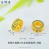 Anel Corredor Banhado a Cobre com Ouro 24K Zircônia Anel de Diamante Ouro Areia Anel Corredor de Diamante Branco Anel Corredor de Diamante Vermelho Anel Corredor de Diamante Dupla Fileira Acessórios para Fazer Bijuterias DIY