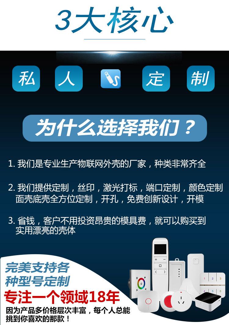 X12G新版详情页_05