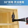 Adaptador de ángulo de 90 grados para taladro eléctrico, herramienta para doblar espacio, adaptador de broca extendida, destornillador eléctrico universal, al por mayor