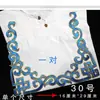Adesivos de Tecido Bordados Nuvem Auspiciosa Azul Lago para Fantasias de Ópera de Performance, Fantasias de Cinema e Televisão de Trajes Antigos, Adesivos de Tecido com Padrões Antigos e Apliques
