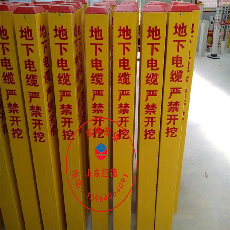 标志桩237