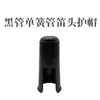 Protetor de bocal para saxofone alto/clarinete, tampa de gota B, tubo preto, chapéu de plástico ABS, acessórios para instrumentos musicais