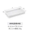 Plato Hondo de Melamina Plato Plano Estilo Japonés Bandeja de Plástico Larga Estrecha Rectangular Plato para Sushi Barbacoa Barbacoa Comercial