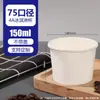 Tazas de papel desechables personalizadas tazas de café tazas de té de leche tazas para bebidas calientes engrosadas comerciales de doble capa huecas con tapa logo personalizado