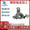 Procesamiento y Personalización de Piezas de Chapa Metálica de Guangdong Cajas para Computadoras y Soportes Electrónicos de Acero Inoxidable y Aleación de Aluminio Procesamiento Gabinetes de Chapa Metálica